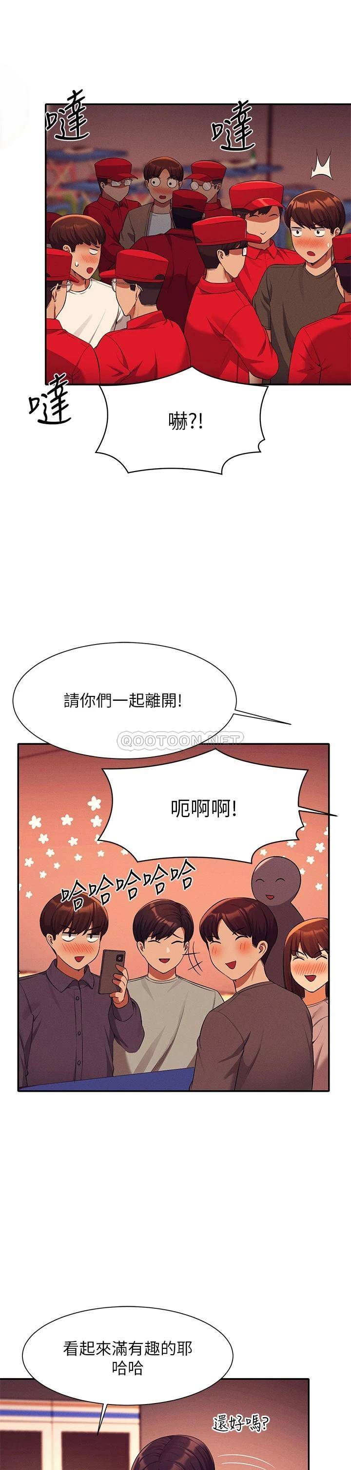 韩国污漫画 誰說理組沒正妹 第48话 校庆后的cosplay惊喜 22