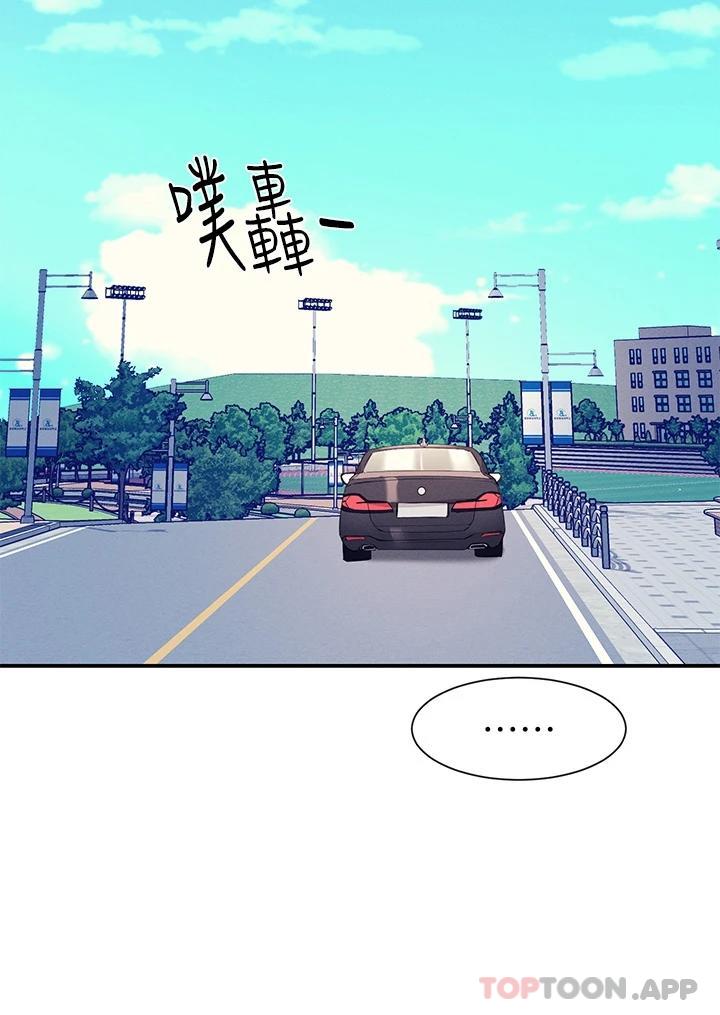 誰說理組沒正妹 韩漫无遮挡 - 阅读 第75话-激战到香汗淋漓 3