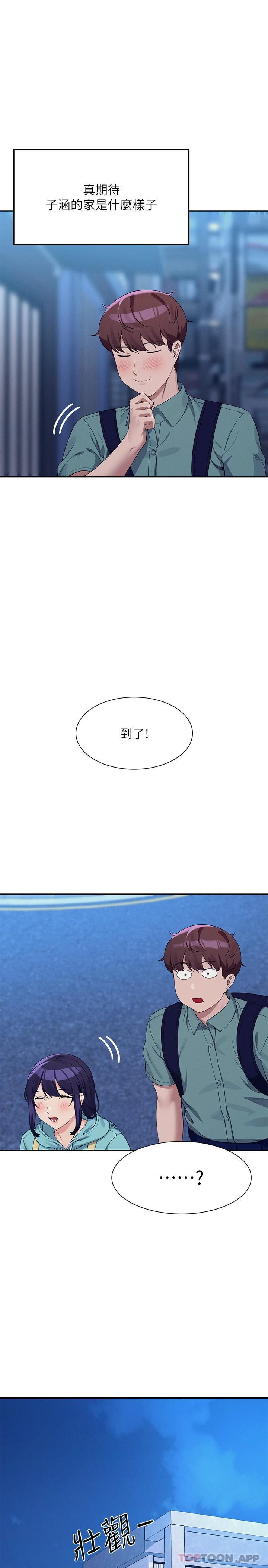 韩国污漫画 誰說理組沒正妹 第87话 我想要边拍边做 1