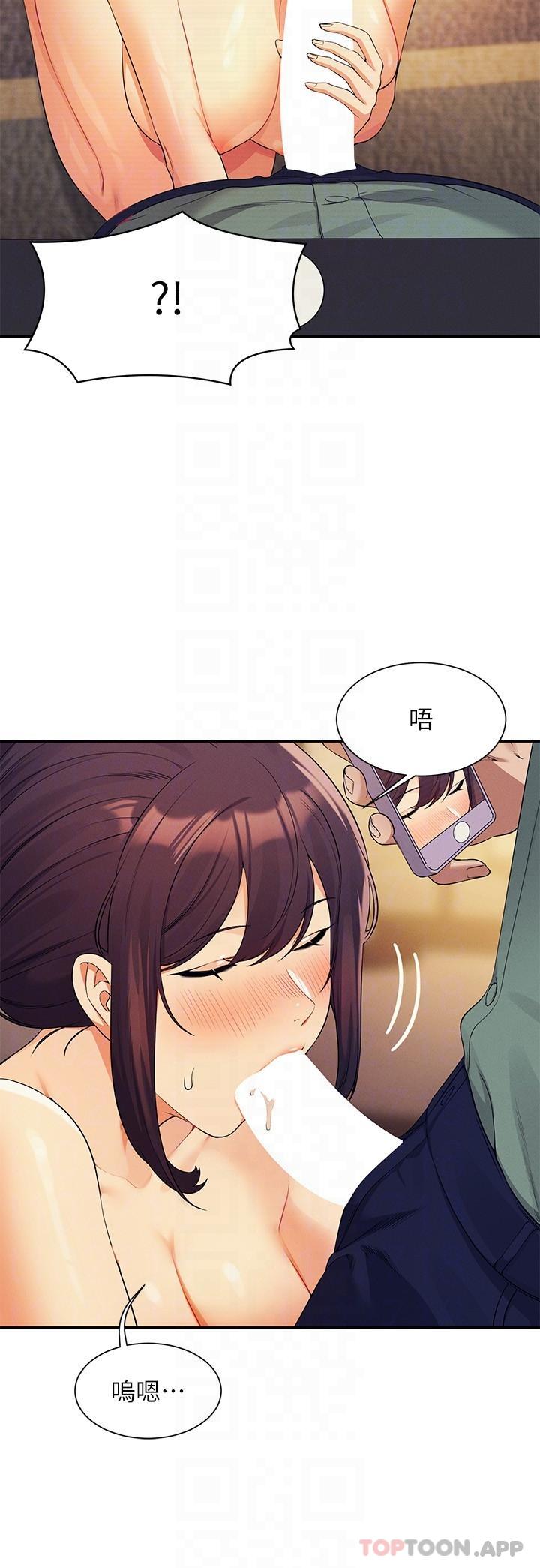 谁说理组没正妹  第87话 我想要边拍边做 漫画图片22.jpg