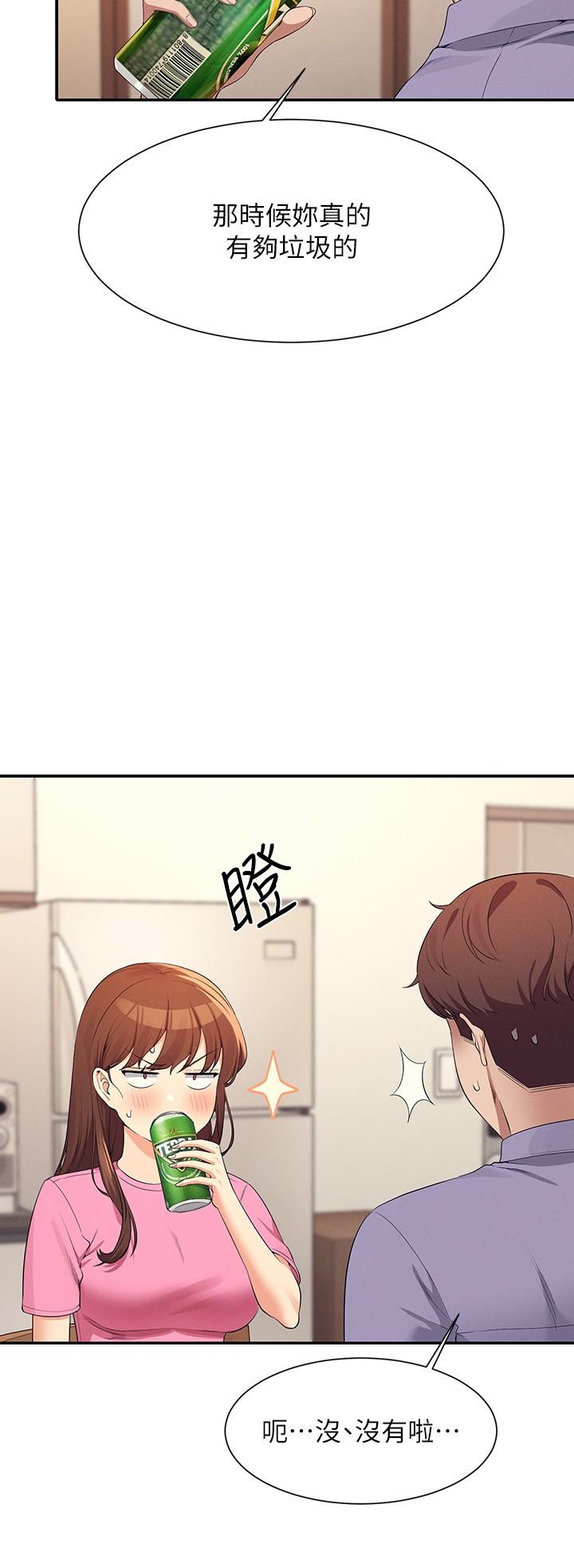 韩国污漫画 誰說理組沒正妹 第96话-把我绑起来教训我！ 9