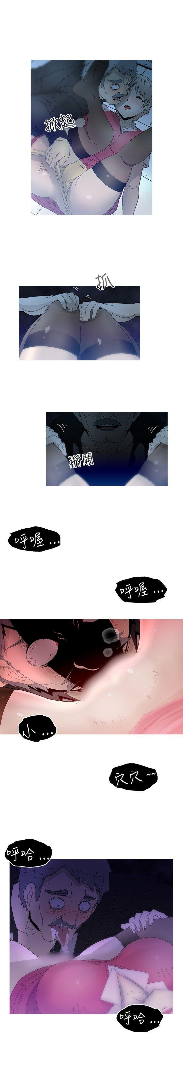 韩国污漫画 KEEP THE GIRLS 第13话 19