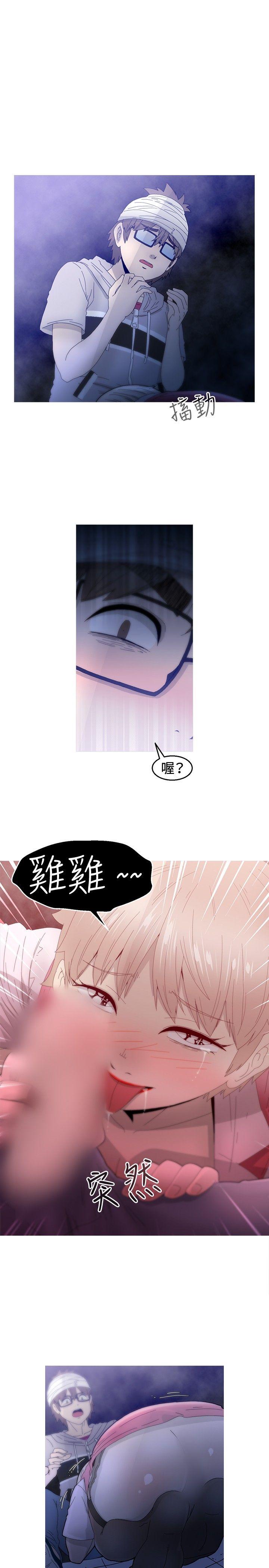 韩国污漫画 KEEP THE GIRLS 第16话 13