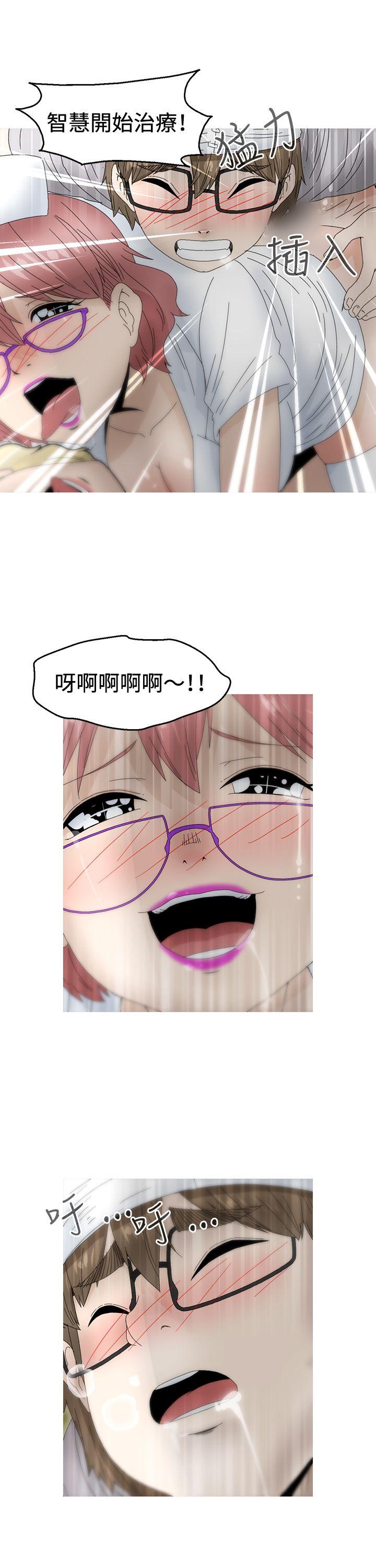 韩国污漫画 KEEP THE GIRLS 第19话 8