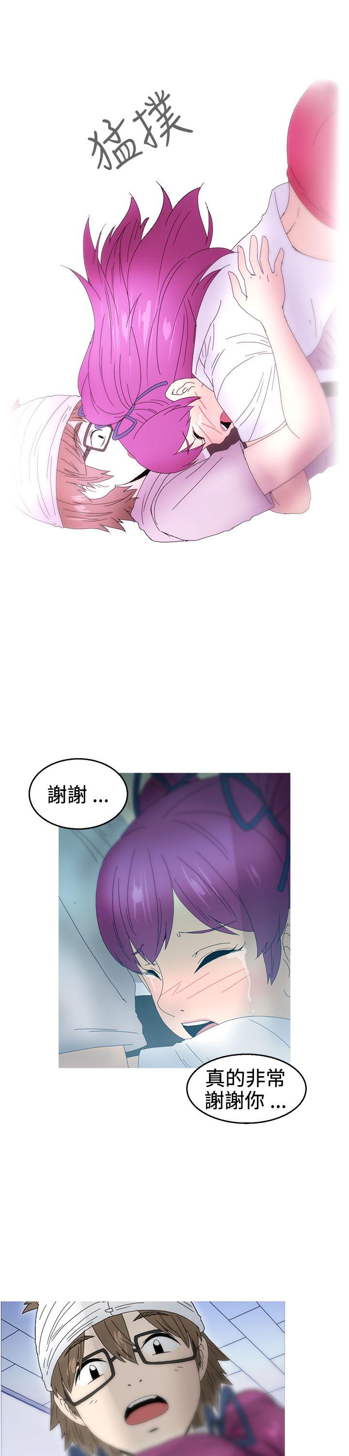 韩国污漫画 KEEP THE GIRLS 第19话 22