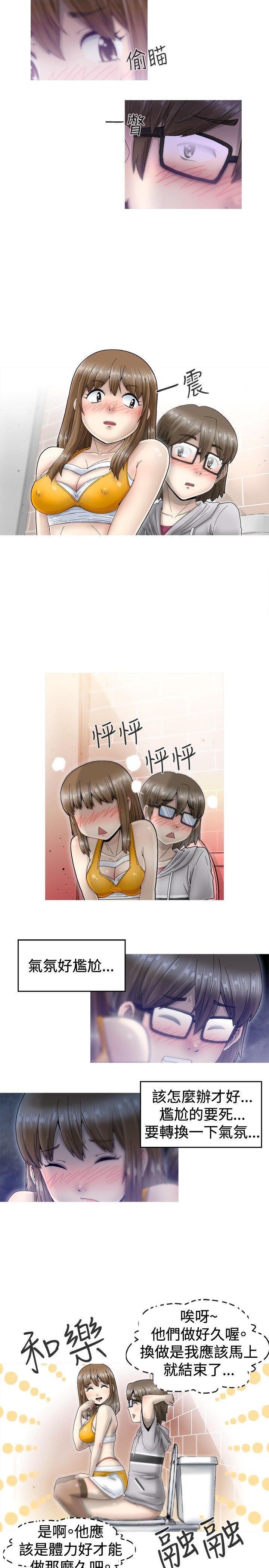 韩国污漫画 KEEP THE GIRLS 第2话 14