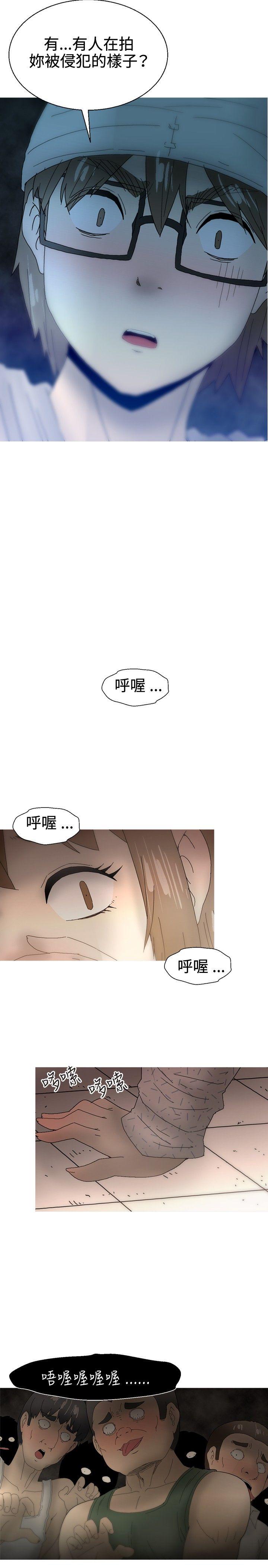 韩国污漫画 KEEP THE GIRLS 第21话 14