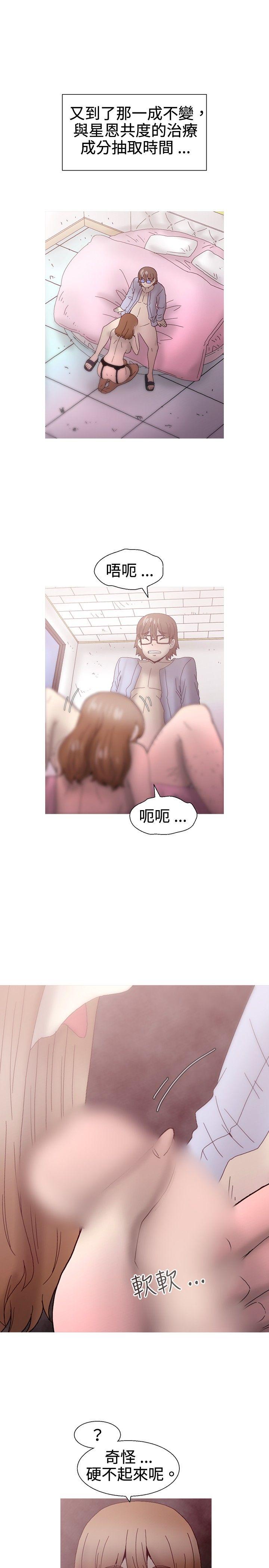 韩国污漫画 KEEP THE GIRLS 最终话 34