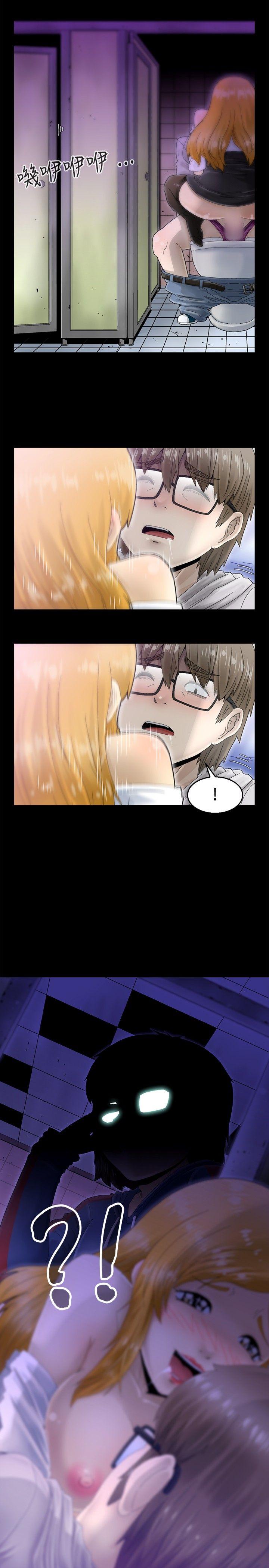 韩国污漫画 KEEP THE GIRLS 第7话 26