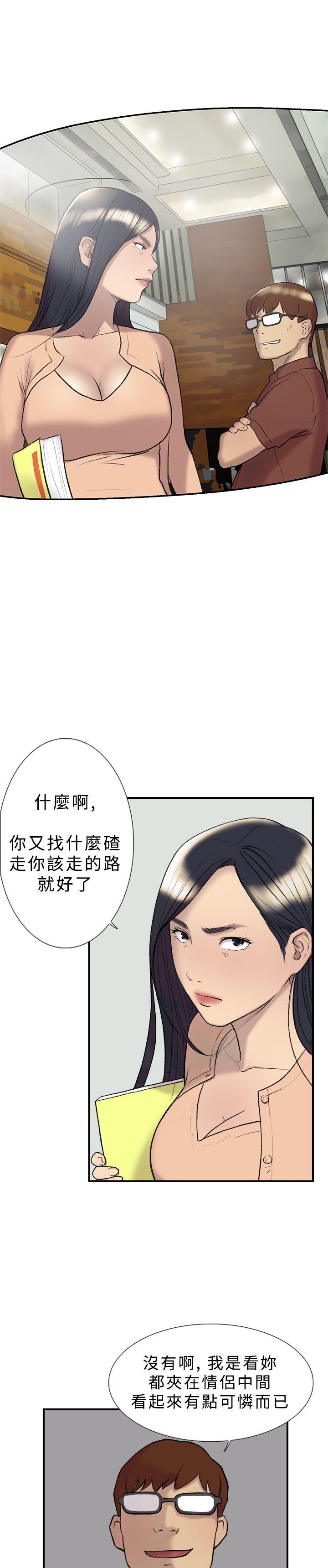 韩国污漫画 雙重戀愛 第18话 4