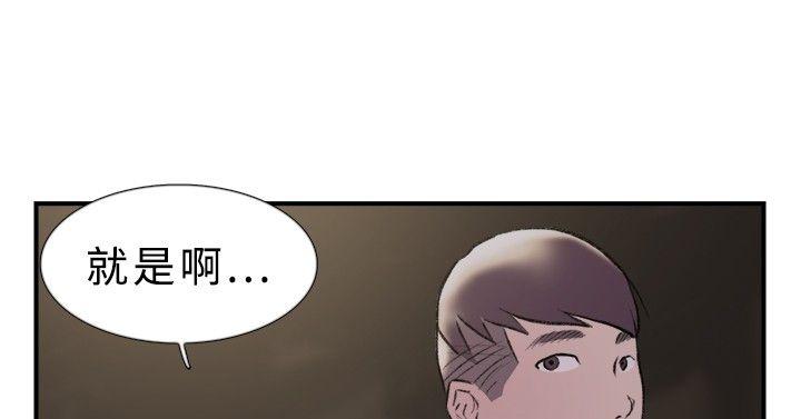 韩国污漫画 雙重戀愛 第18话 18