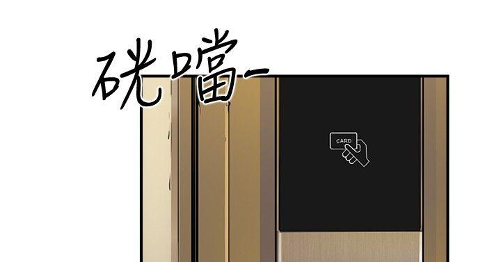 韩国污漫画 雙重戀愛 第19话 8