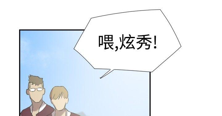 韩国污漫画 雙重戀愛 第25话 3