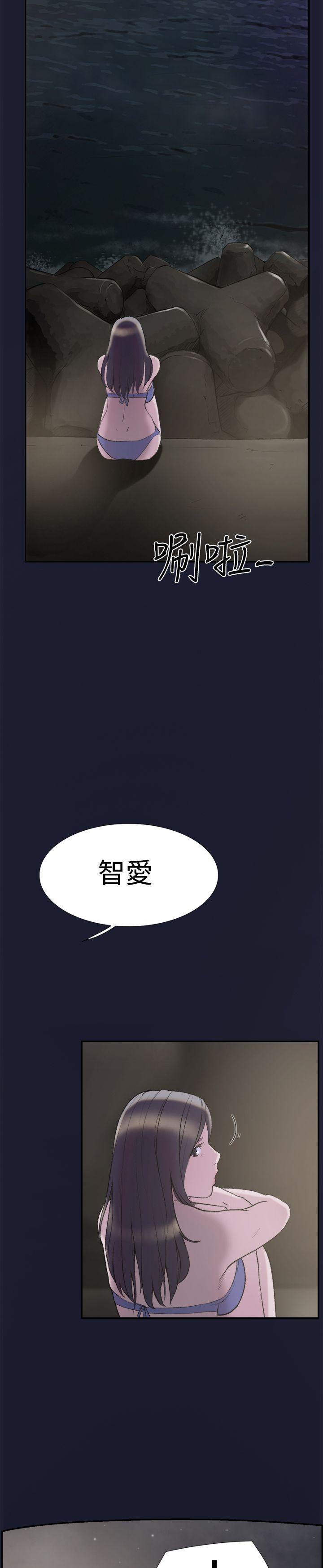 韩国污漫画 雙重戀愛 第25话 30