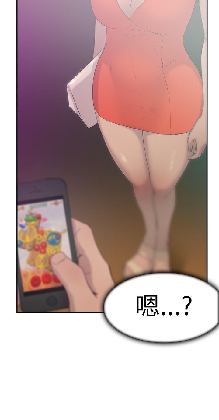 韩国污漫画 雙重戀愛 第28话 37