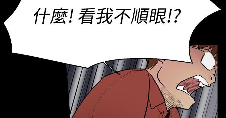 韩国污漫画 雙重戀愛 第3话 13