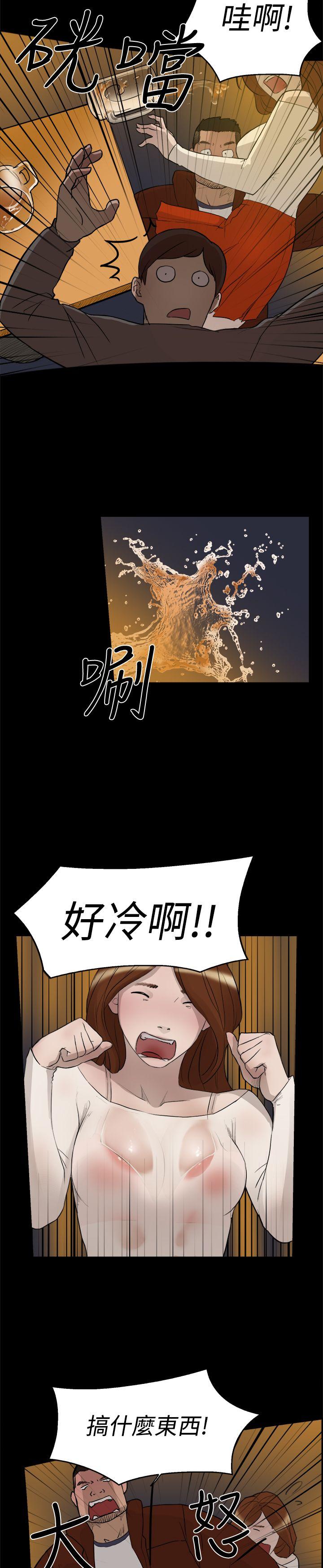 韩国污漫画 雙重戀愛 第3话 15