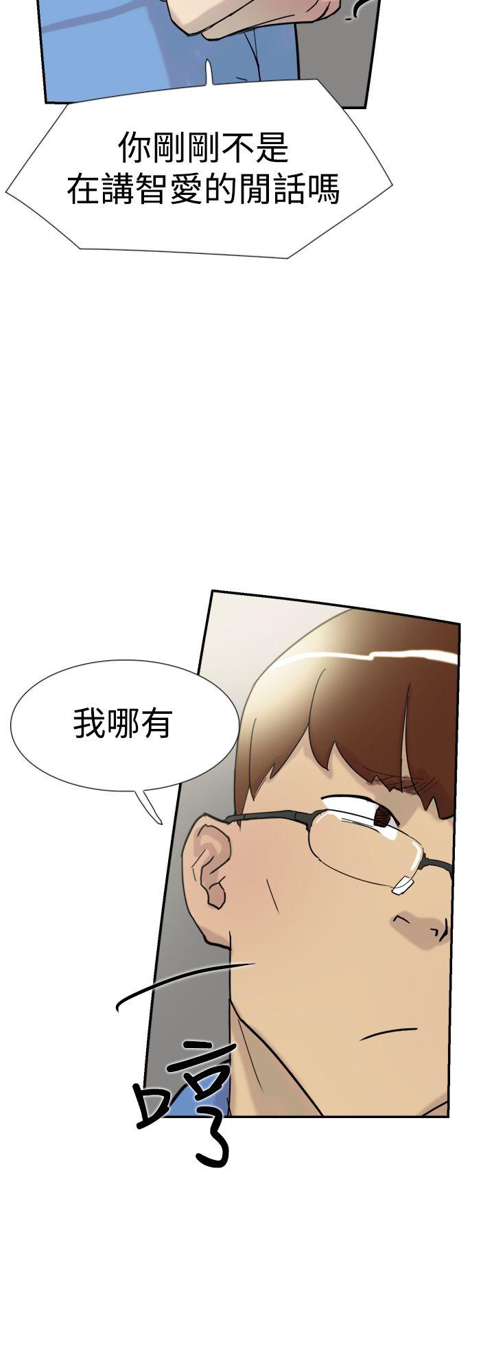 韩国污漫画 雙重戀愛 第32话 31