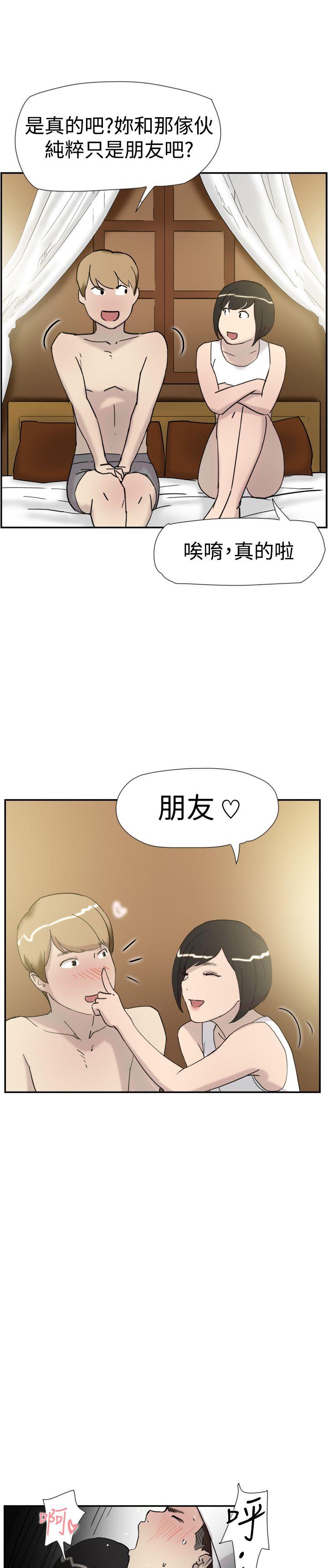 韩国污漫画 雙重戀愛 第34话 24