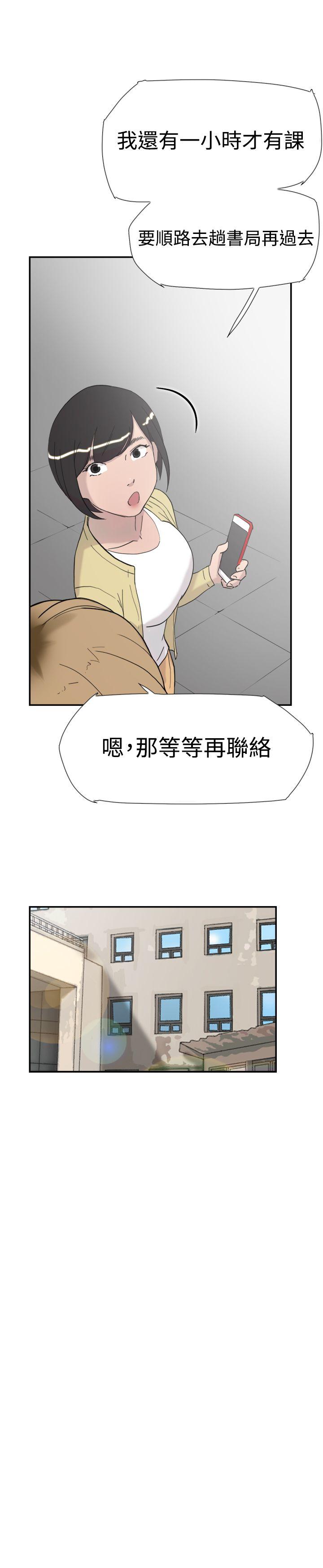 韩国污漫画 雙重戀愛 第34话 35