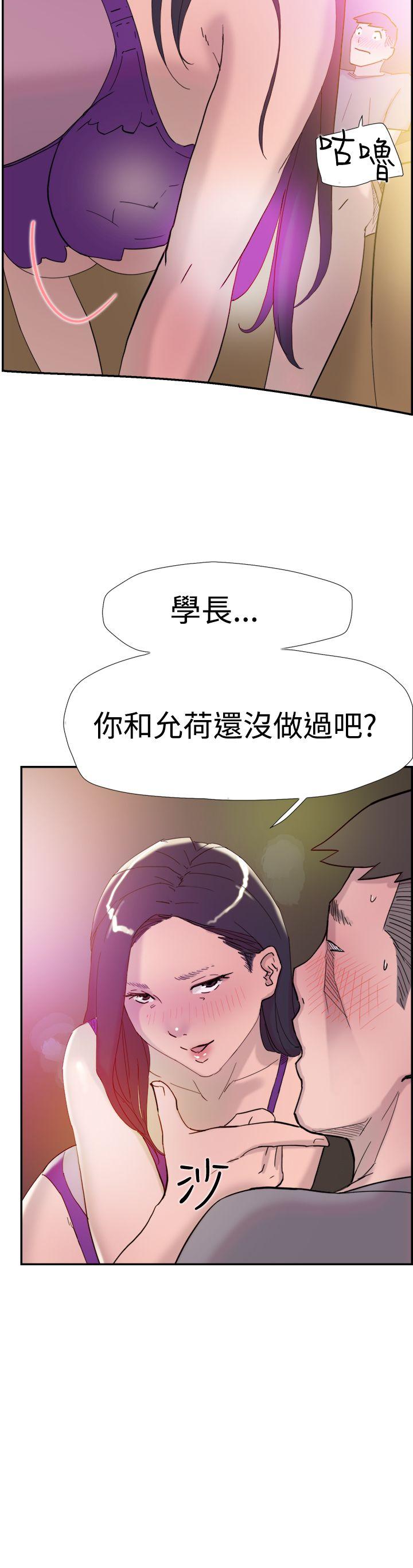 韩国污漫画 雙重戀愛 第36话 26