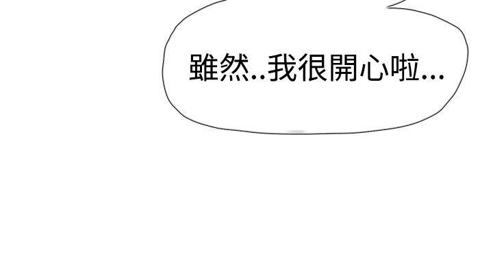 韩国污漫画 雙重戀愛 第39话 23