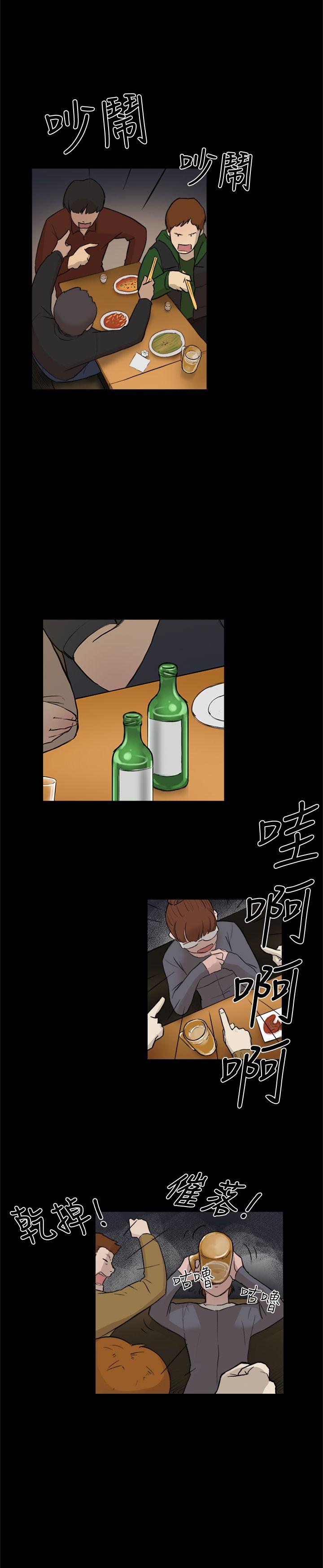 韩漫《双重恋爱》第4話 全集在线阅读 10