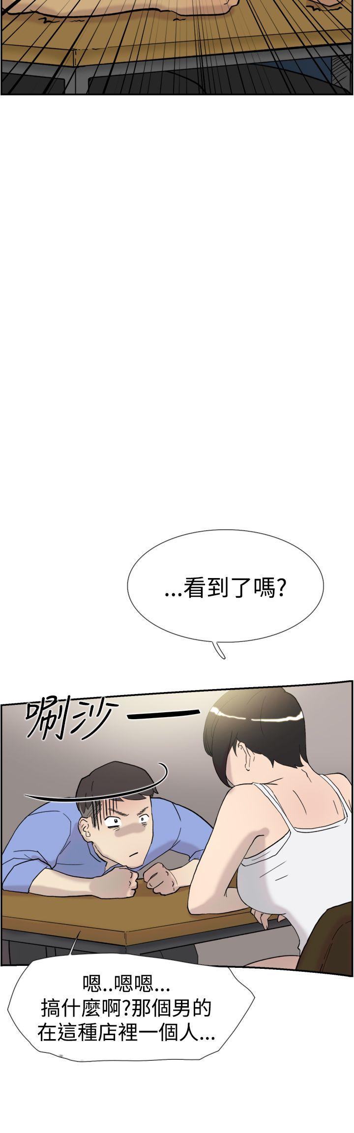 韩国污漫画 雙重戀愛 第40话 42