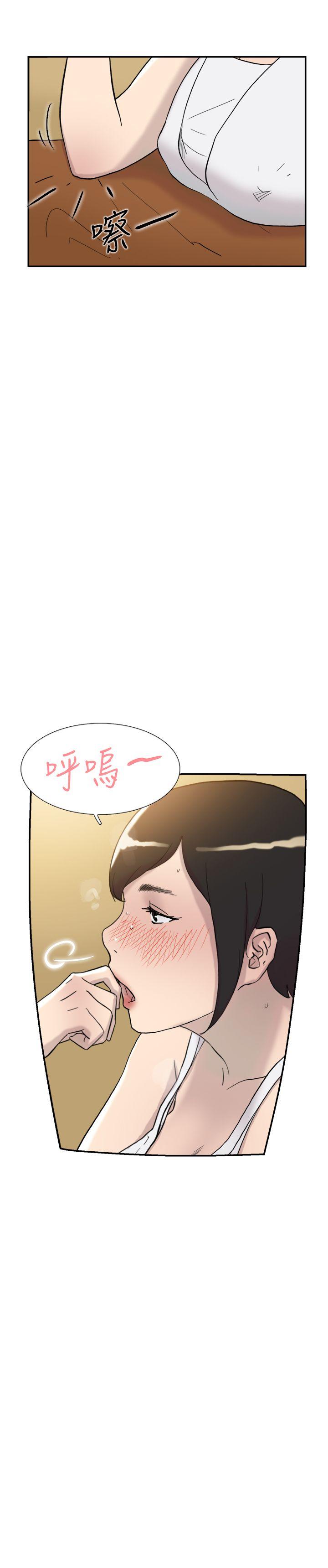 韩国污漫画 雙重戀愛 第41话 24