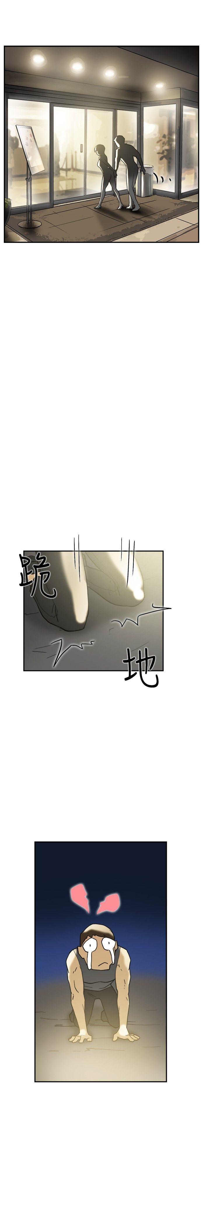 韩漫《双重恋爱》第41話 全集在线阅读 37