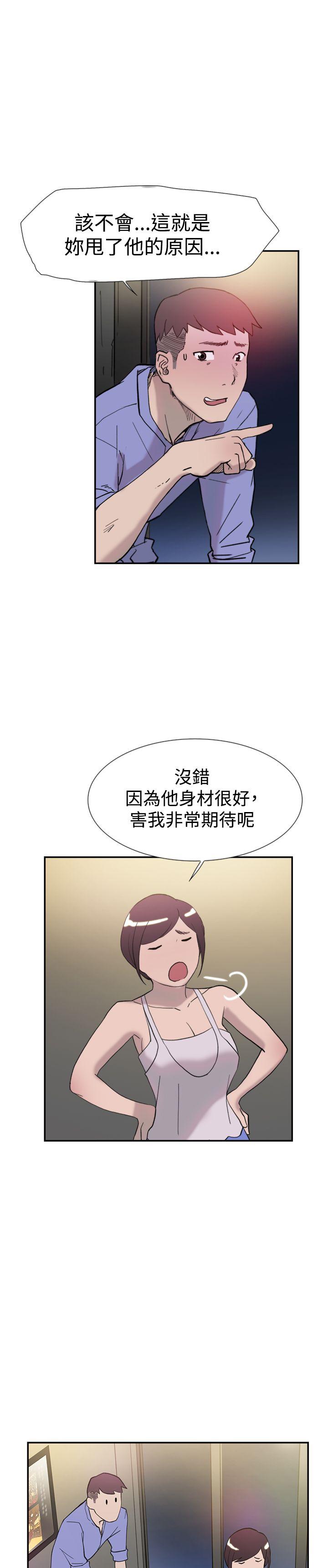 韩国污漫画 雙重戀愛 第42话 24