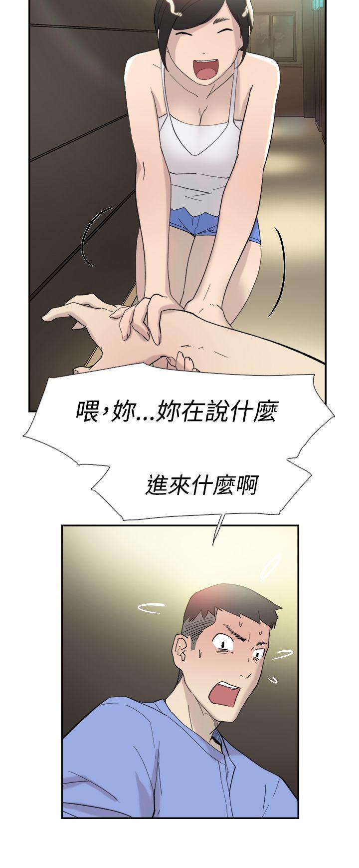 韩国污漫画 雙重戀愛 第43话 16