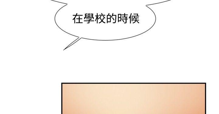 韩国污漫画 雙重戀愛 第44话 13