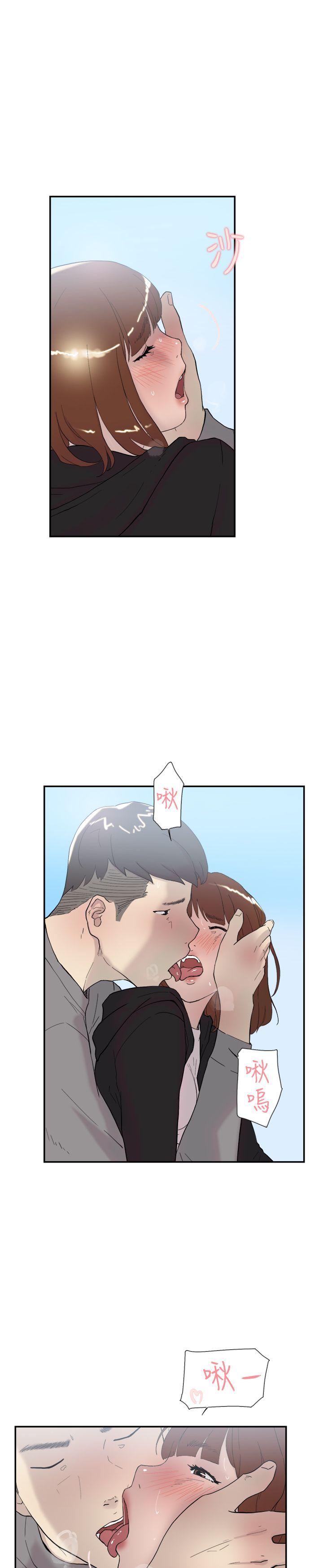 韩国污漫画 雙重戀愛 第48话 31
