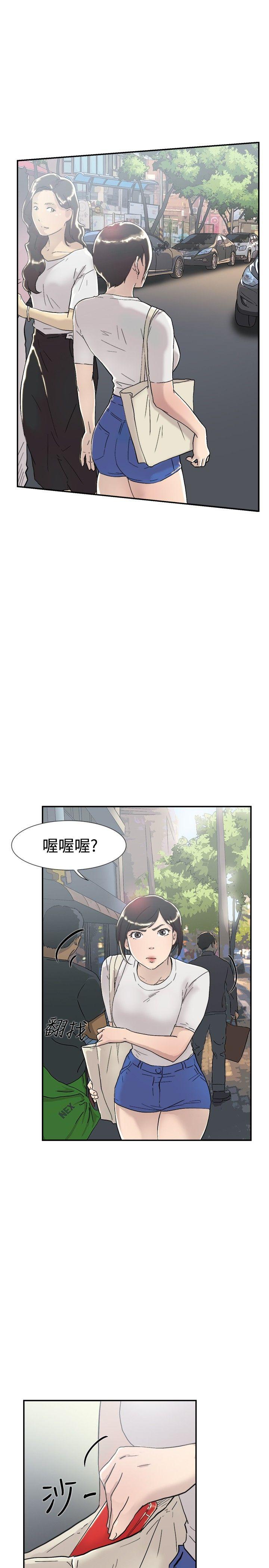 韩国污漫画 雙重戀愛 第53话 30