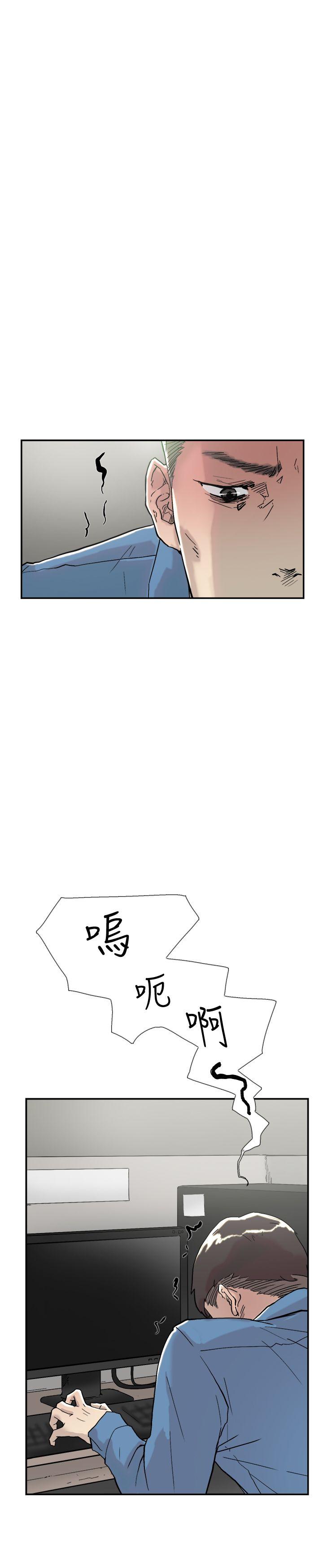 韩国污漫画 雙重戀愛 第53话 33