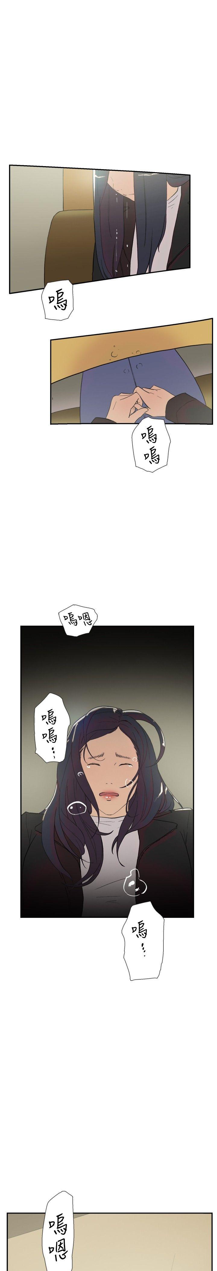 韩国污漫画 雙重戀愛 第58话 12