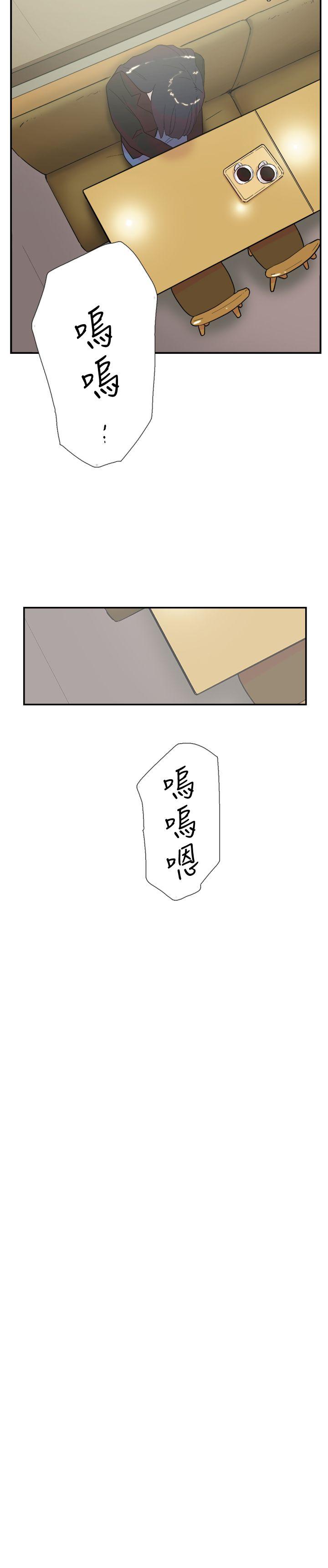 韩国污漫画 雙重戀愛 第58话 14