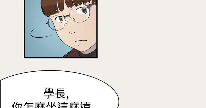 韩国污漫画 雙重戀愛 第6话 8