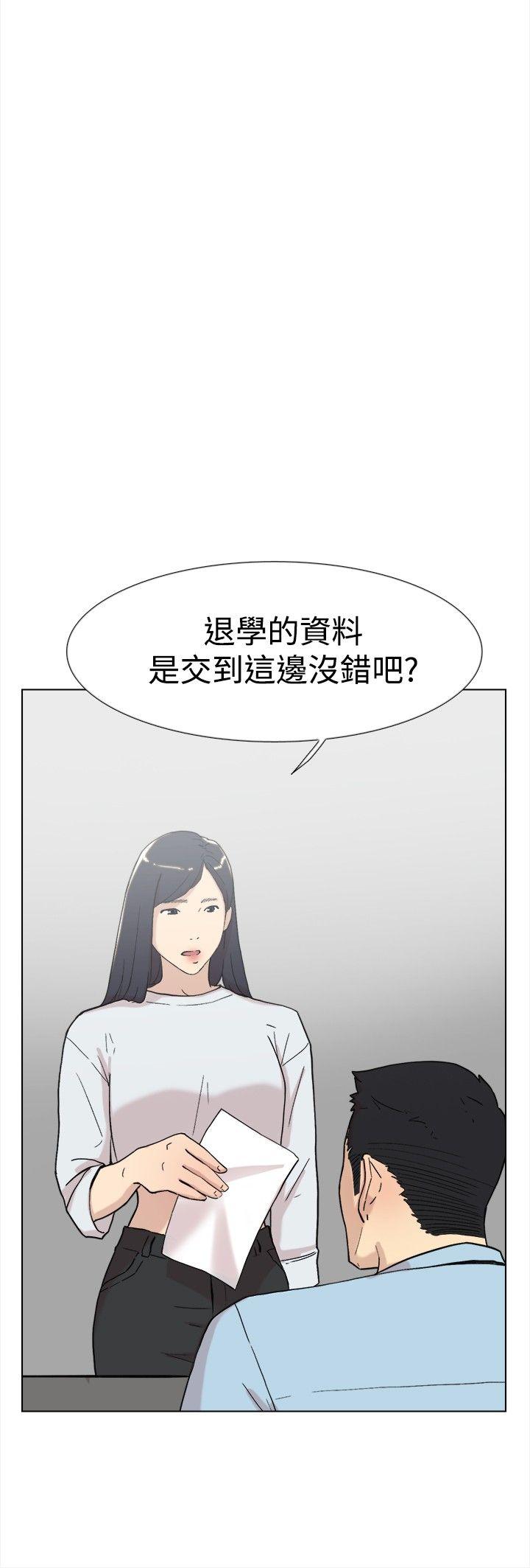 韩国污漫画 雙重戀愛 第60话 19