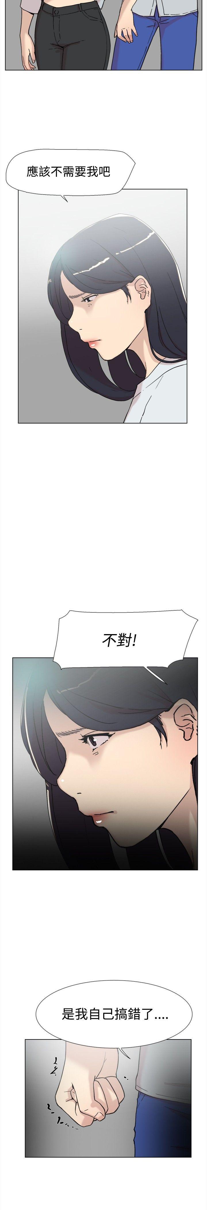 韩国污漫画 雙重戀愛 第60话 25