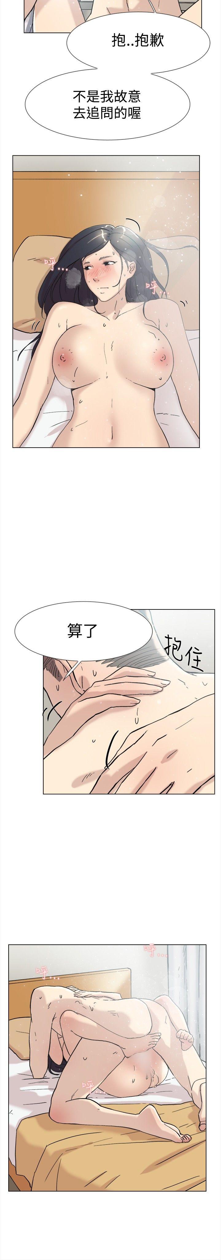 韩国污漫画 雙重戀愛 第60话 30