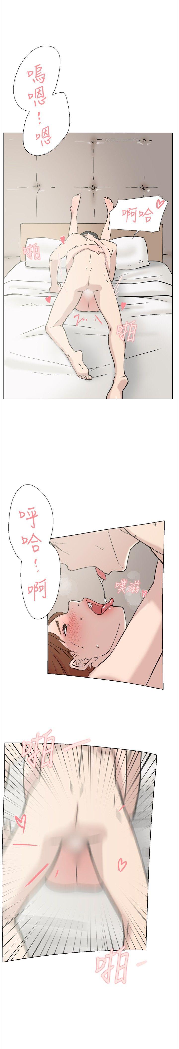 韩国污漫画 雙重戀愛 第61话 14