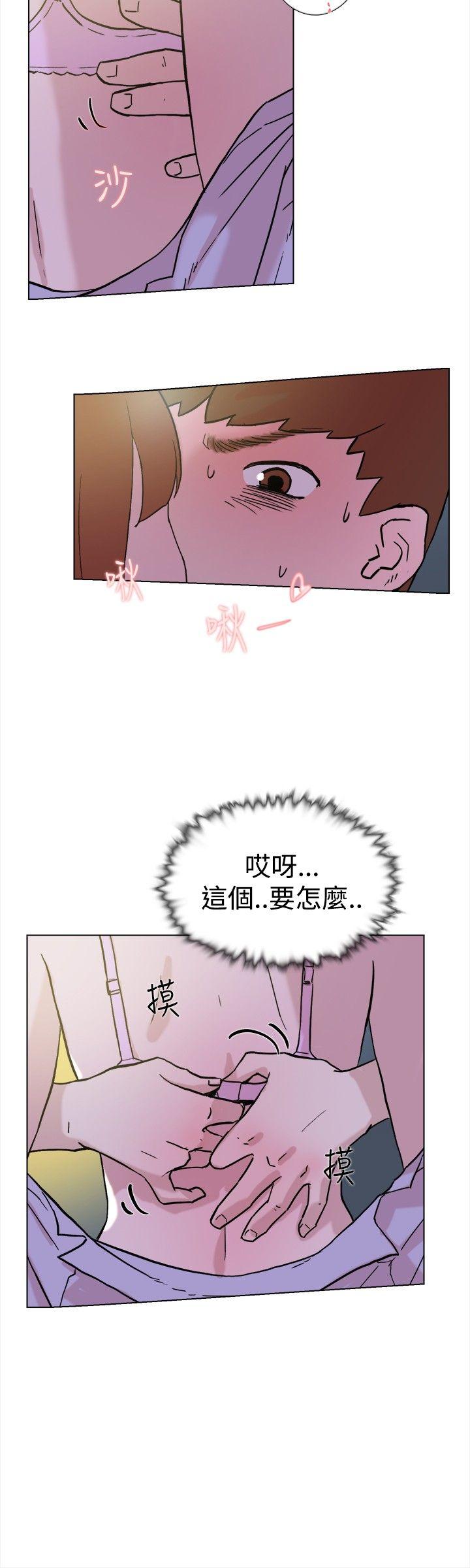 韩国污漫画 雙重戀愛 第63话 5