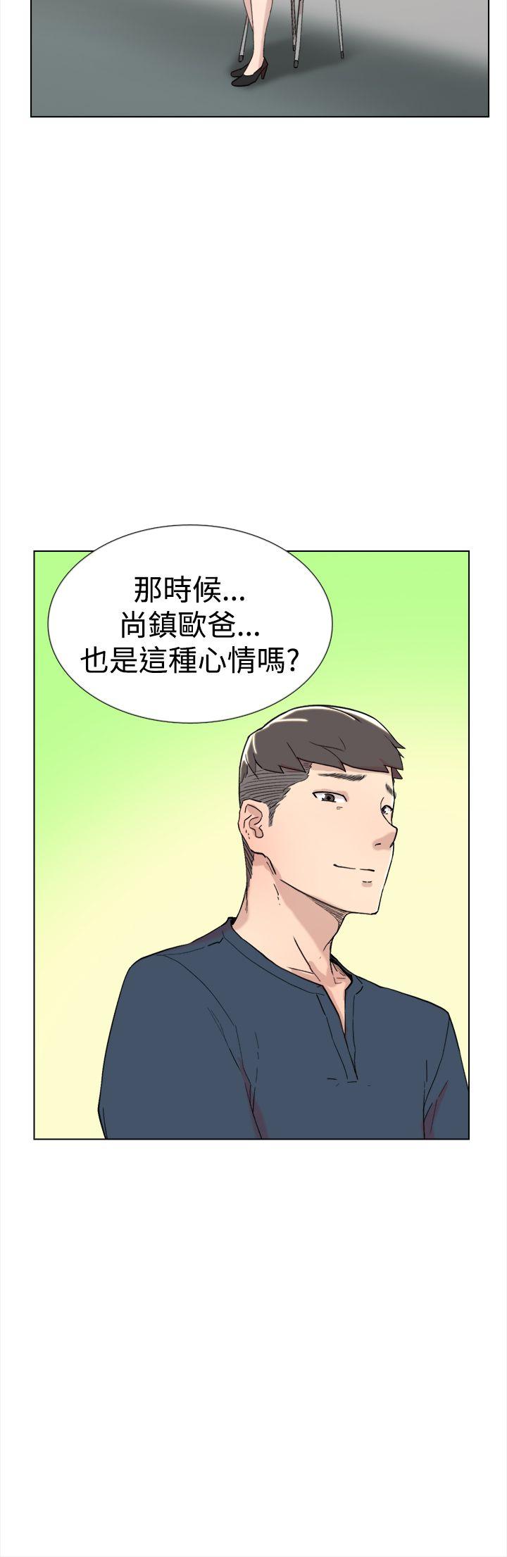 韩国污漫画 雙重戀愛 最终话 5
