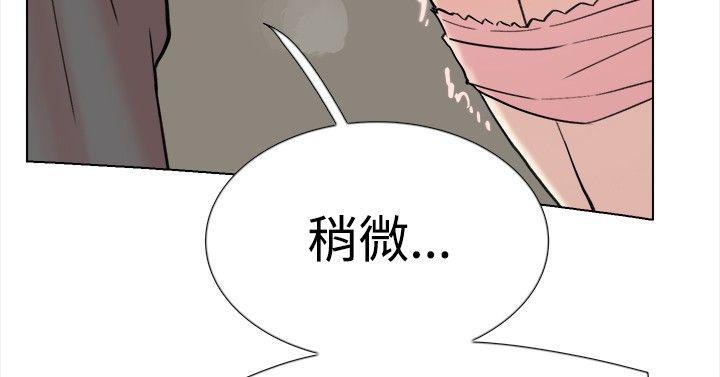 韩国污漫画 雙重戀愛 最终话 22