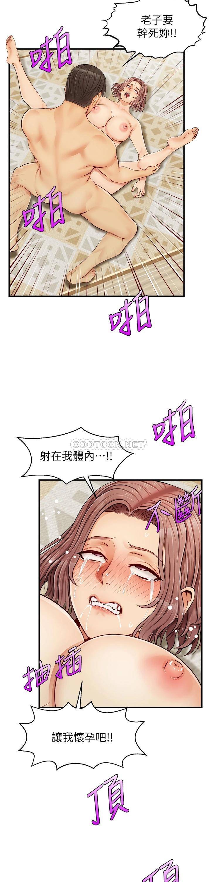 韩国污漫画 爸爸,請進! 第11话你也能让我爽一下吗? 15