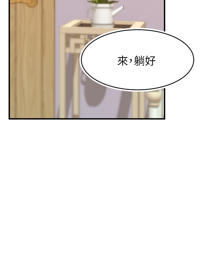 韩国污漫画 爸爸,請進! 第26话对女儿伸出魔爪 28