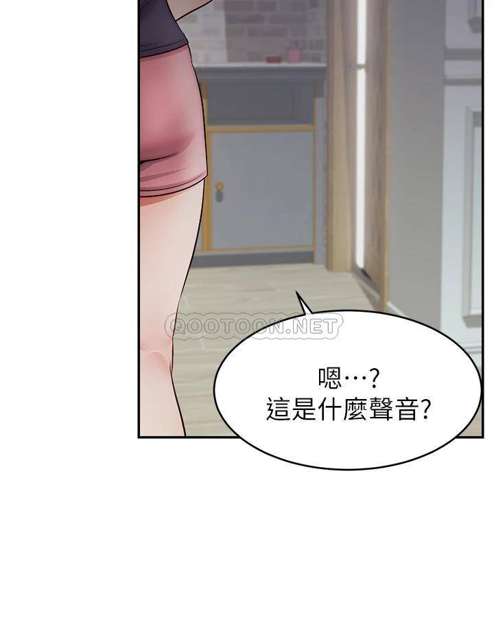 爸爸,請進! 韩漫无遮挡 - 阅读 第29话爸…!!再插深一点…!! 17