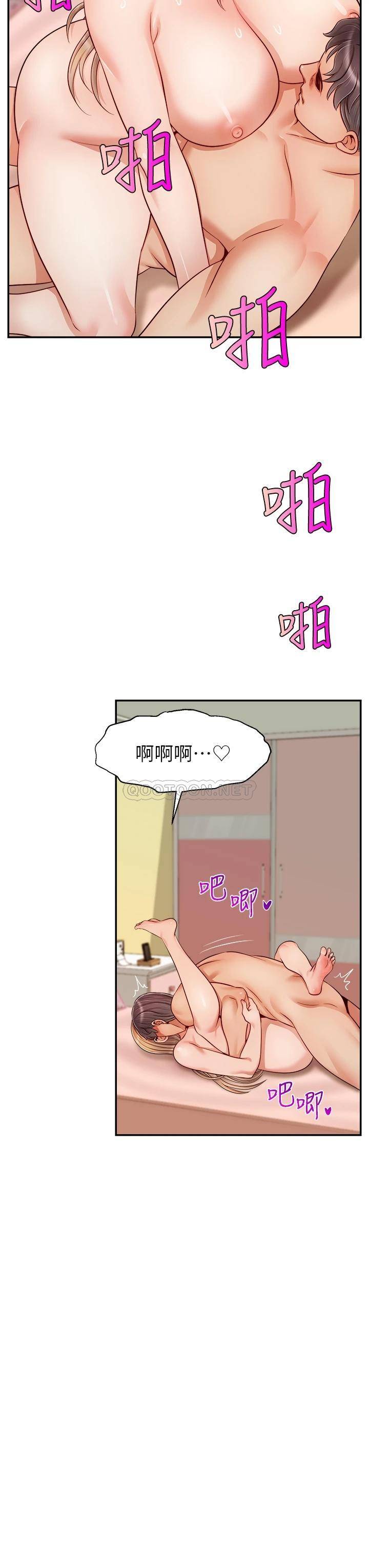 爸爸,請進! 韩漫无遮挡 - 阅读 第29话爸…!!再插深一点…!! 40